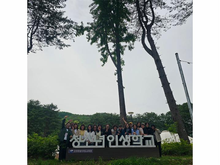 2025년 5월 22(목)~23(금) 강원특별자치도교육청 학부모지원전문가편