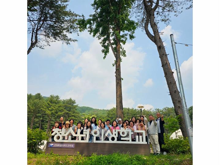 2025년 5월 28일(수)_상반기 초중고 학부모역량강화 연수