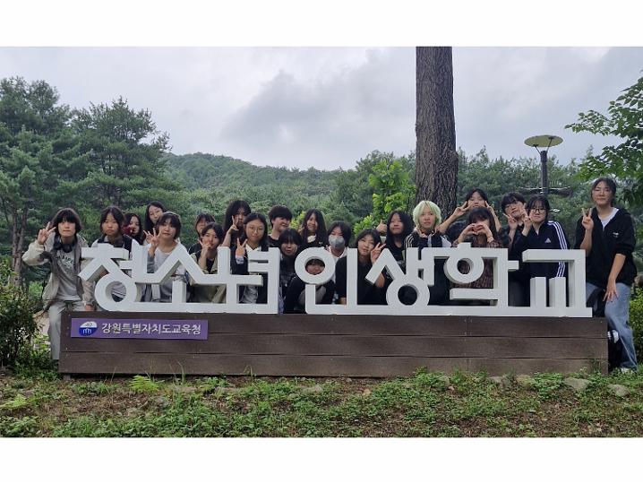 2025년 8월 28(목)~29(금) 제19기_춘천 강원애니고 활동사진 모음1