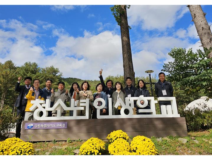 20251022_2025 하반기 초중고 교감단 역량강화 연수(1)