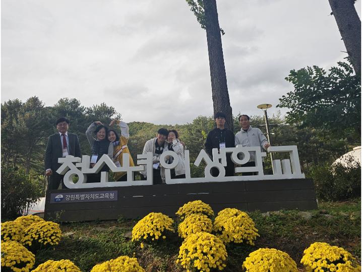 2025년 10월 24-25일_가족(고교자녀+학부모)프로그램 활동사진1